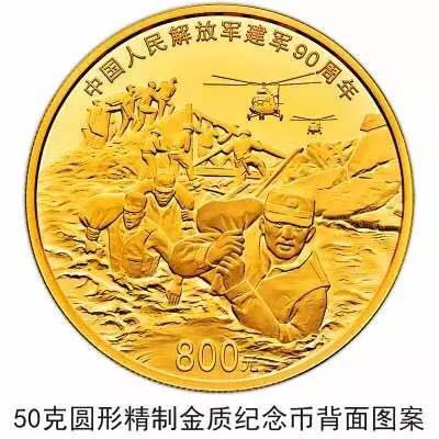 我不知道你是誰(shuí)，卻知道你為了誰(shuí)，向人民子弟兵致敬！