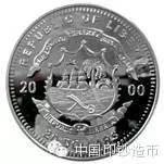 你忘了嗎，今天是日本投降日！勿忘國恥，吾輩自強(qiáng)！