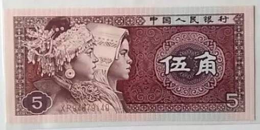 這張5角升值在望！下一張只收不付的錢幣會(huì)是它嗎？
