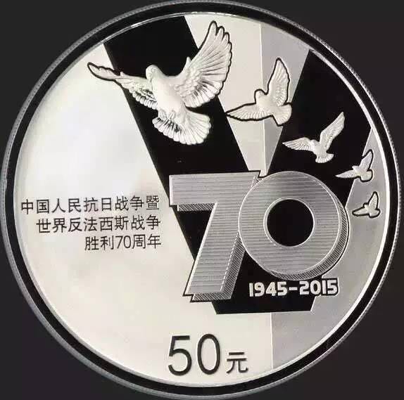 為什么抗戰(zhàn)勝利日是9月3日？