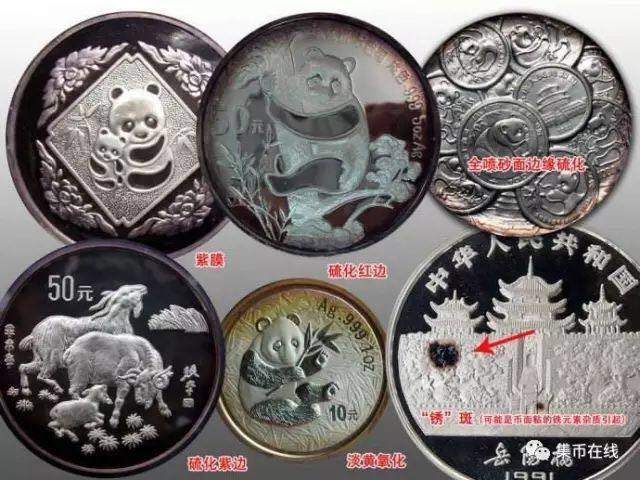 同樣的紀(jì)念幣，為什么人家的值幾百幾千，你的卻賣(mài)不出去！