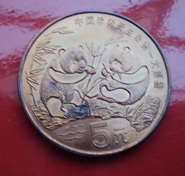 同樣的紀(jì)念幣，為什么人家的值幾百幾千，你的卻賣(mài)不出去！