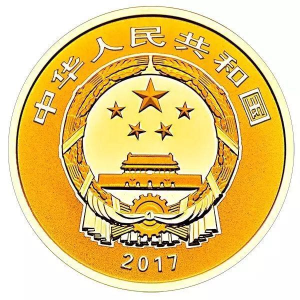 中國戲曲藝術(shù)（黃梅戲）金銀紀念幣公告發(fā)行