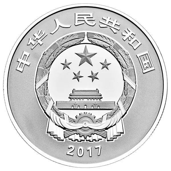 中國戲曲藝術(shù)（黃梅戲）金銀紀念幣公告發(fā)行