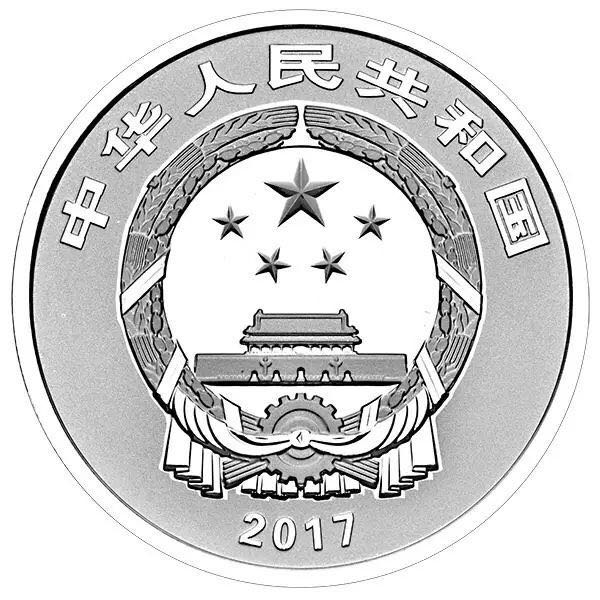 中國戲曲藝術(shù)（黃梅戲）金銀紀念幣公告發(fā)行