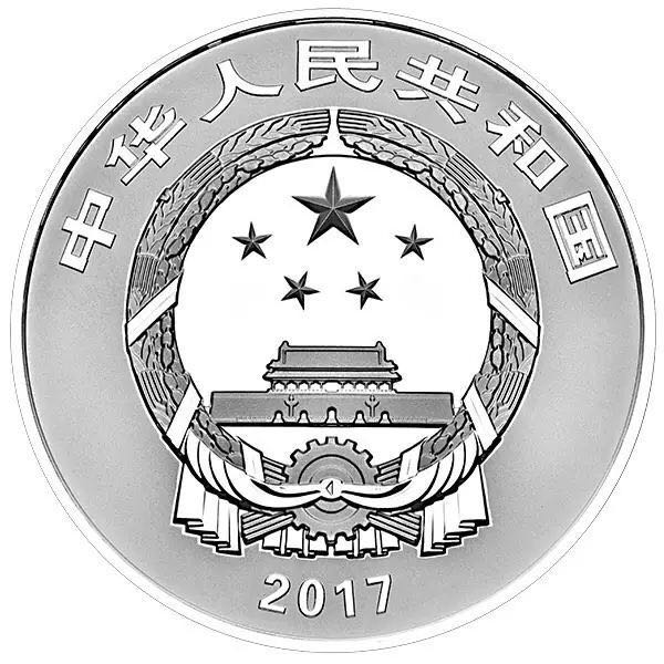 中國戲曲藝術(shù)（黃梅戲）金銀紀念幣公告發(fā)行