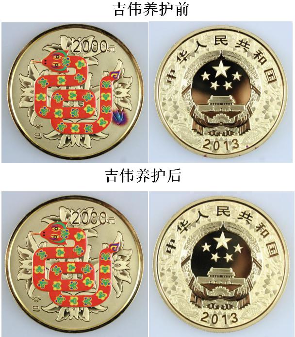 吉偉養(yǎng)護(hù)--上海泉評總代理