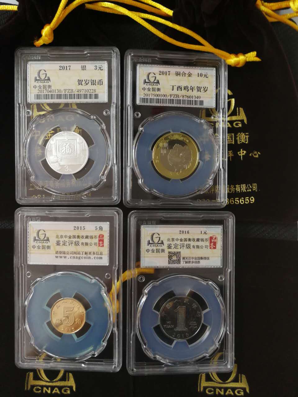 【博覽會】2017北京國際錢幣博覽會，我們在這里?。?！