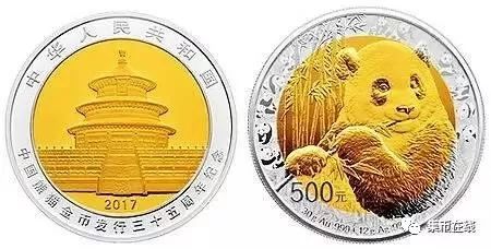 幣章藝術(shù)專業(yè)委員會全體會議召開，易金集團董事長俞吉偉被聘為常務(wù)委員，中國集幣在線被聘為團體委員！