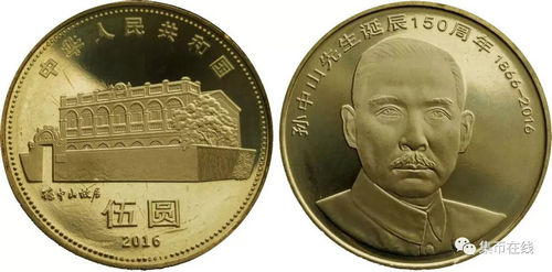幣章藝術(shù)專業(yè)委員會全體會議召開，易金集團董事長俞吉偉被聘為常務(wù)委員，中國集幣在線被聘為團體委員！