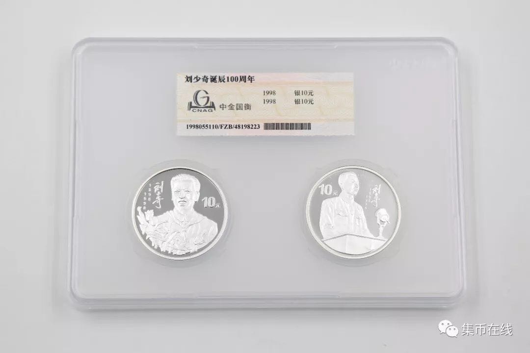 你的錢幣是真是假？三大評(píng)級(jí)公司幫你免費(fèi)線上鑒定！