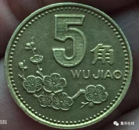 家里的硬幣市價已經(jīng)翻了42倍！你知道嗎？附最新硬幣價格表