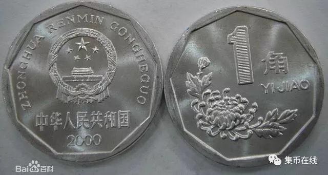 家里的硬幣市價已經(jīng)翻了42倍！你知道嗎？附最新硬幣價格表