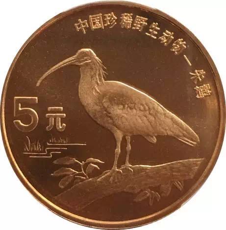 同分同品種錢幣價格相差一倍？為您解讀最神秘的評級錢幣