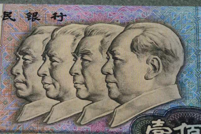 第四套人民幣居然這么牛！開創(chuàng)了那么多第一次！