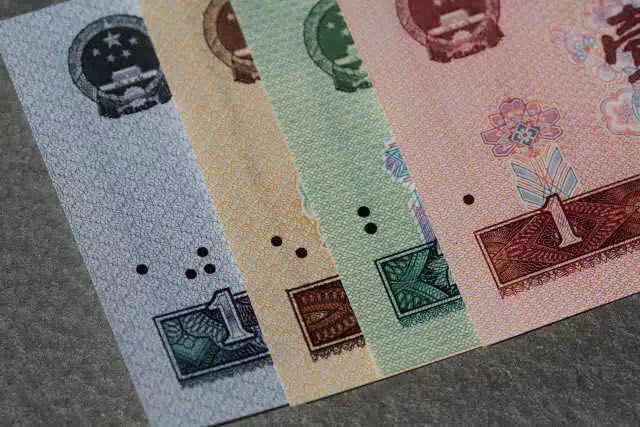 第四套人民幣居然這么牛！開創(chuàng)了那么多第一次！