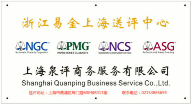 第四套人民幣居然這么牛！開創(chuàng)了那么多第一次！