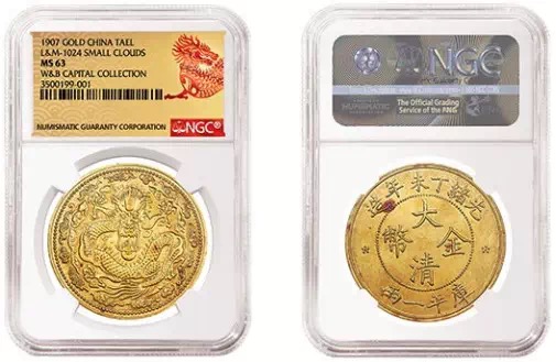 NGC將于7月30日至8月4日在上?，F(xiàn)場評級機(jī)制幣及養(yǎng)護(hù)活動