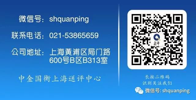 公告丨中國書法藝術(shù)（篆書）金銀紀(jì)念幣“首發(fā)認(rèn)證”現(xiàn)在開約！