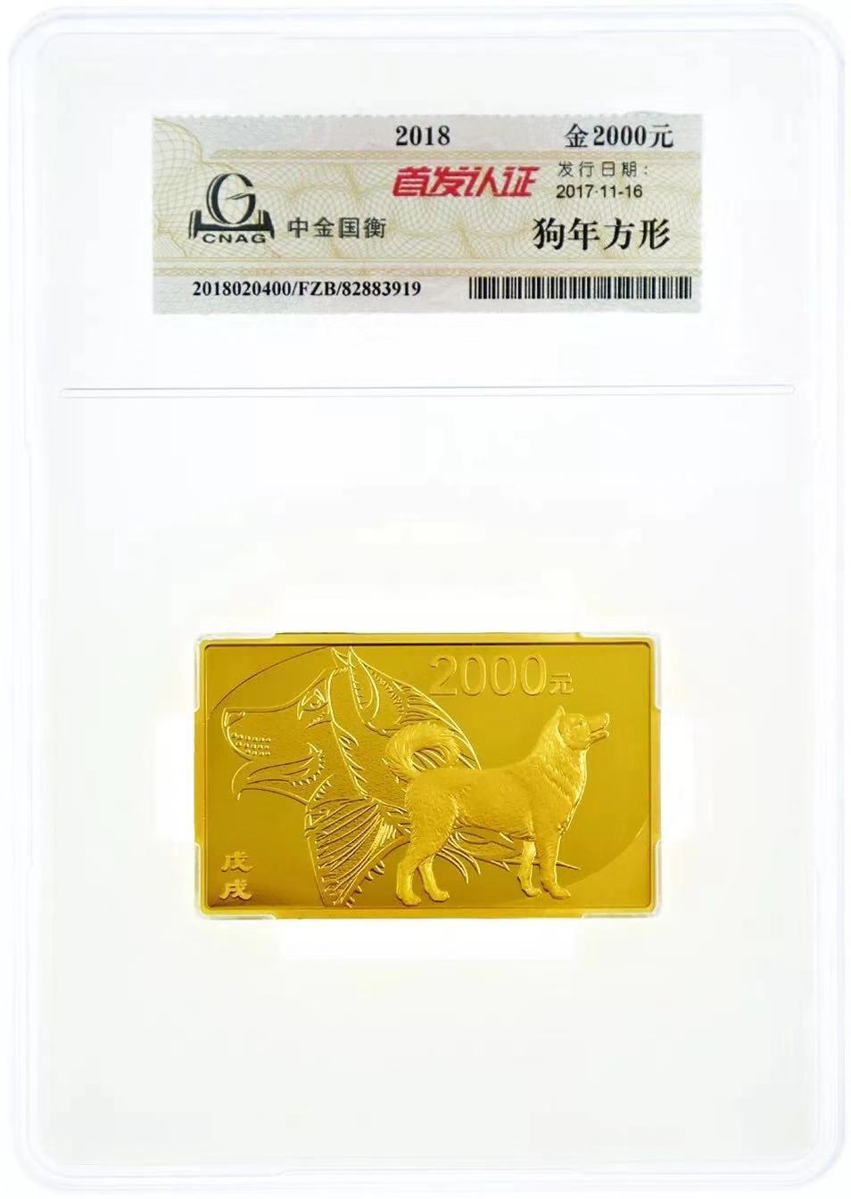 服務升級，再創(chuàng)佳績丨記錄中金國衡2018錢博會上的那些事兒