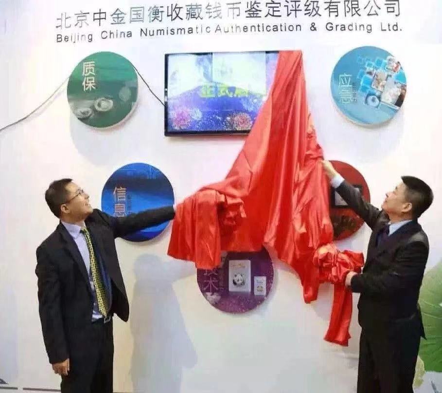 服務升級，再創(chuàng)佳績丨記錄中金國衡2018錢博會上的那些事兒