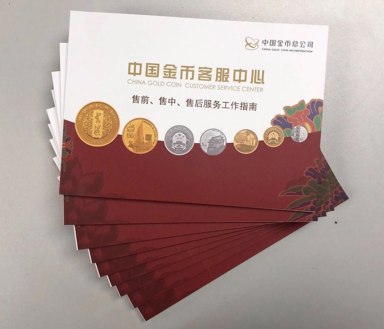 服務升級，再創(chuàng)佳績丨記錄中金國衡2018錢博會上的那些事兒