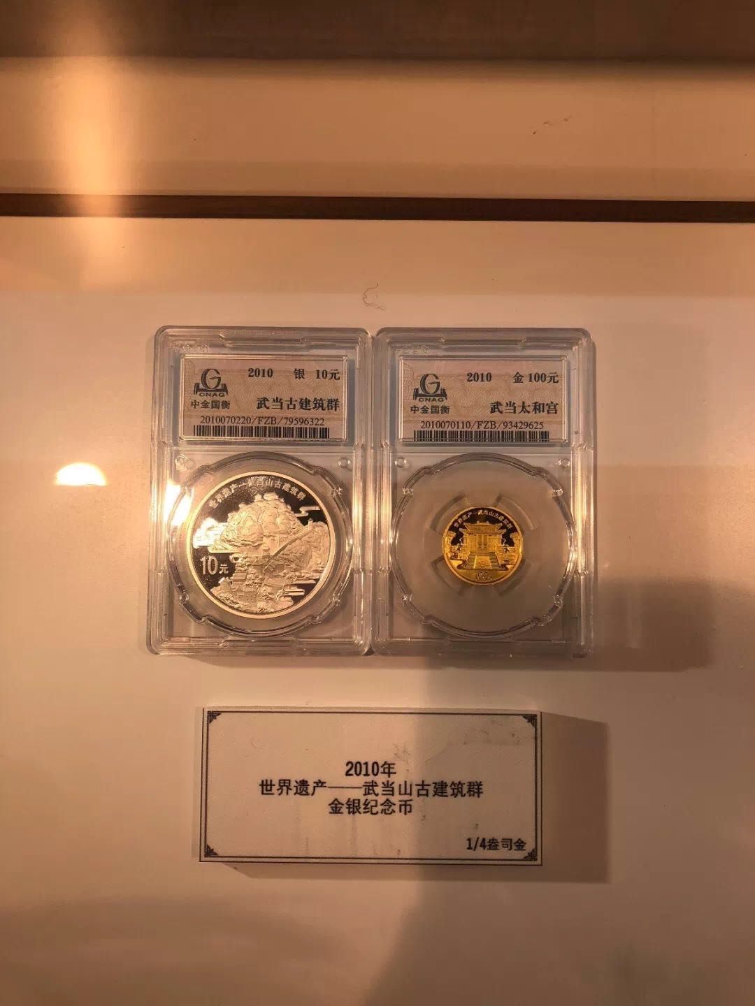 服務升級，再創(chuàng)佳績丨記錄中金國衡2018錢博會上的那些事兒