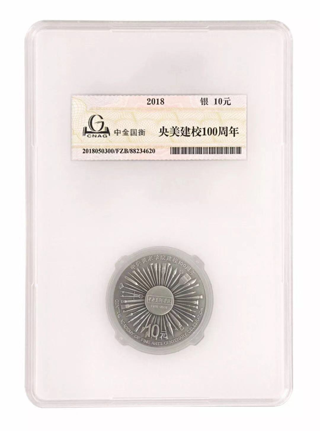 服務升級，再創(chuàng)佳績丨記錄中金國衡2018錢博會上的那些事兒