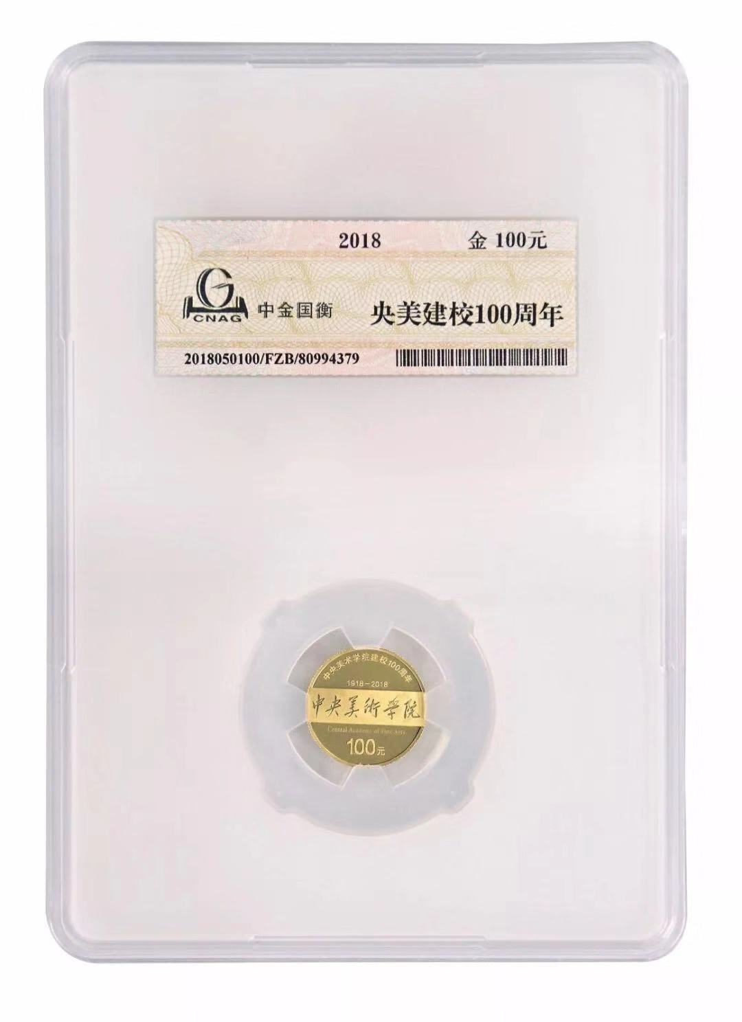 服務升級，再創(chuàng)佳績丨記錄中金國衡2018錢博會上的那些事兒
