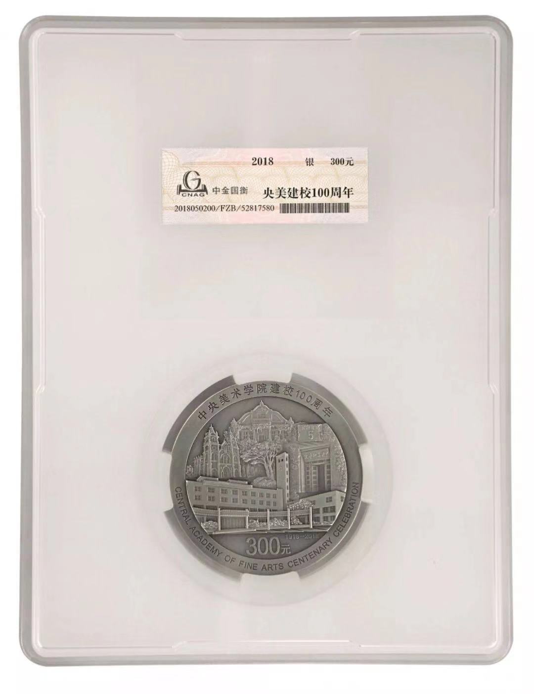 服務升級，再創(chuàng)佳績丨記錄中金國衡2018錢博會上的那些事兒